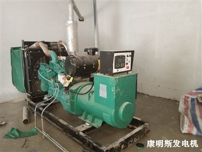 康明斯發(fā)電機(jī)組 上饒安裝