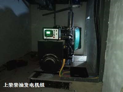 上柴發(fā)電機組 宜春調(diào)試