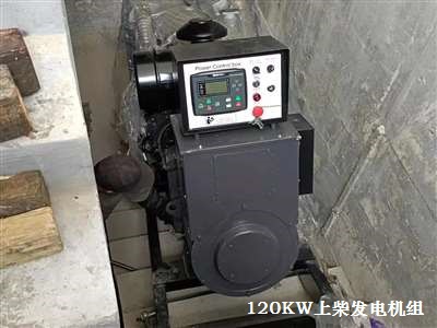 撫州上柴柴油發(fā)電機(jī) 供貨