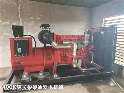400KW玉柴發(fā)電機(jī)組 供貨