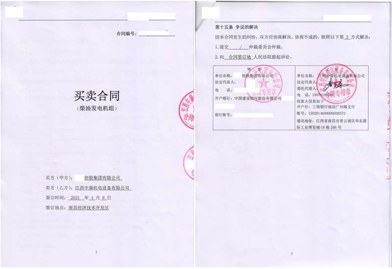 1619593836(1)_Jc.jpg