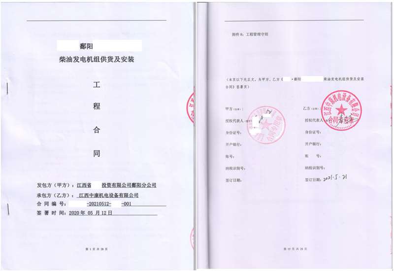 1621909072(1)_Jc.jpg