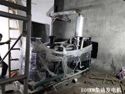 江西柴油發(fā)電機(jī) 安裝