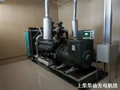 上柴柴油發(fā)電機(jī) 安裝、調(diào)試